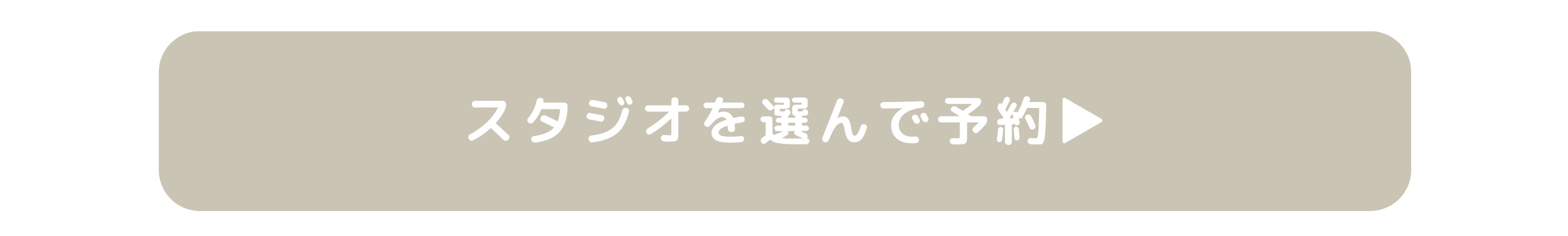 次へ