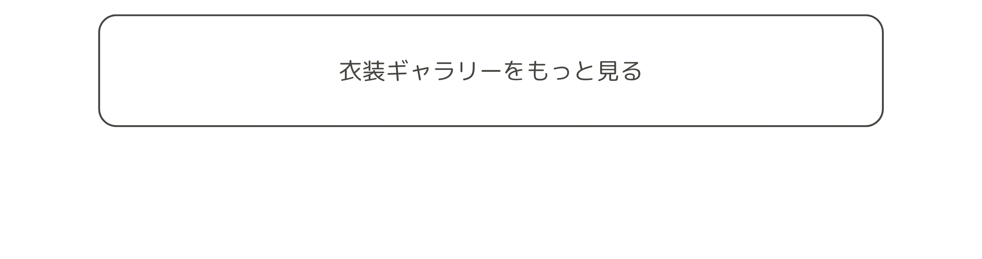 次へ