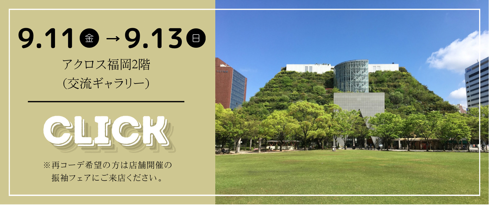 次へ