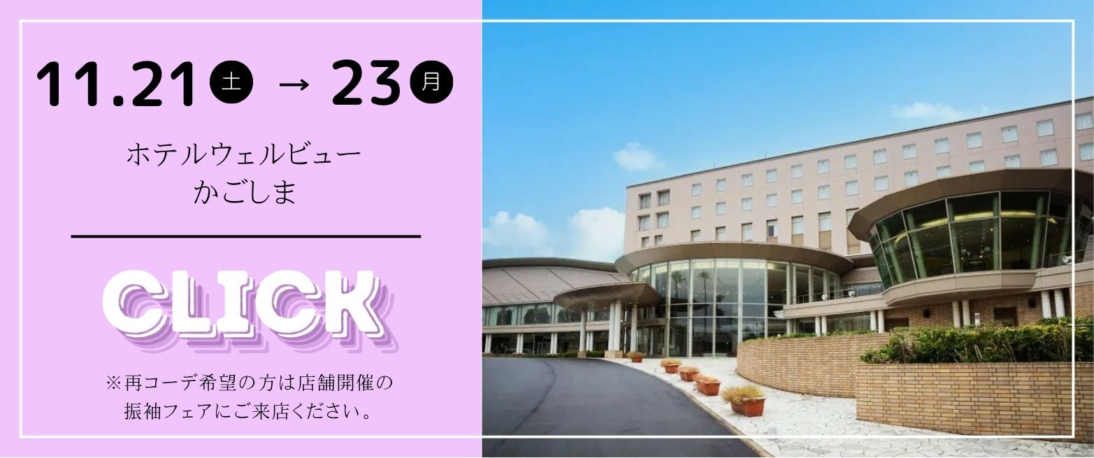 次へ